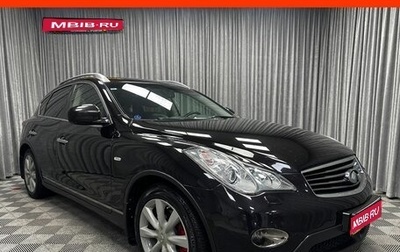 Infiniti EX, 2011 год, 1 700 000 рублей, 1 фотография
