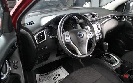 Nissan Qashqai, 2018 год, 1 750 000 рублей, 10 фотография