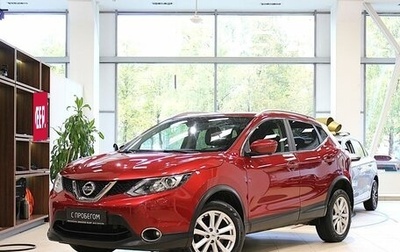 Nissan Qashqai, 2018 год, 1 750 000 рублей, 1 фотография