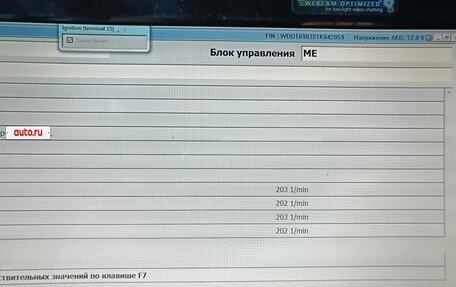 Mercedes-Benz A-Класс, 2012 год, 650 000 рублей, 19 фотография