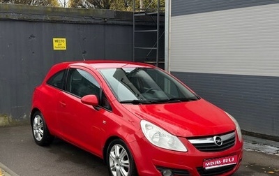 Opel Corsa D, 2010 год, 550 000 рублей, 1 фотография