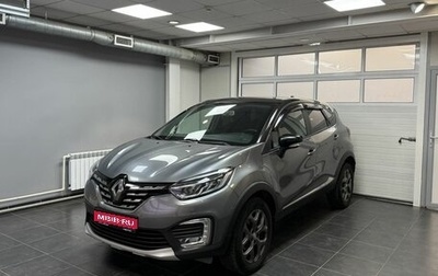 Renault Kaptur I рестайлинг, 2021 год, 1 830 000 рублей, 1 фотография