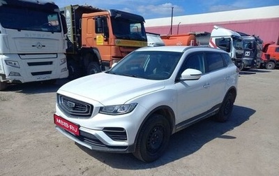 Geely Atlas, 2024 год, 1 500 000 рублей, 1 фотография