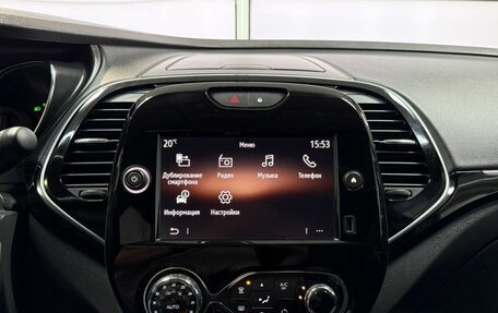Renault Kaptur I рестайлинг, 2021 год, 1 830 000 рублей, 15 фотография