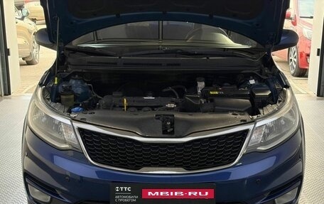 KIA Rio III рестайлинг, 2015 год, 1 019 000 рублей, 9 фотография