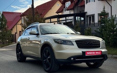 Infiniti FX I, 2007 год, 1 250 000 рублей, 1 фотография