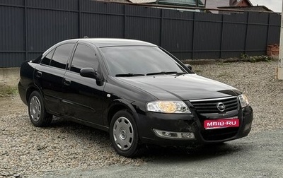 Nissan Almera Classic, 2007 год, 348 000 рублей, 1 фотография