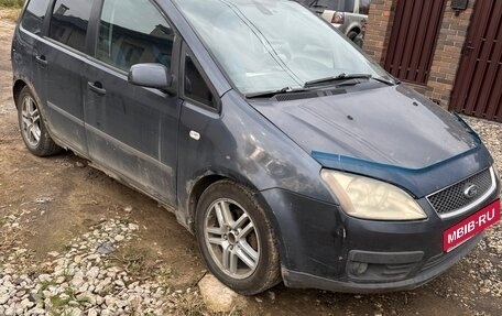 Ford C-MAX I рестайлинг, 2006 год, 130 000 рублей, 1 фотография