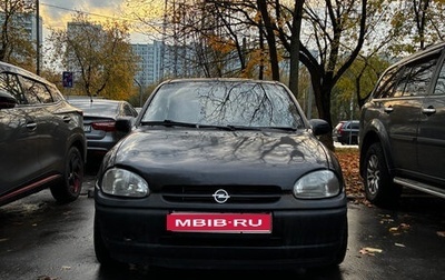 Opel Corsa B, 1998 год, 99 999 рублей, 1 фотография