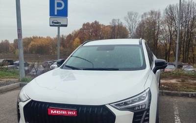 Haval Jolion, 2024 год, 1 850 000 рублей, 1 фотография