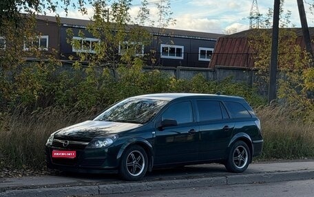 Opel Astra H, 2006 год, 475 000 рублей, 1 фотография