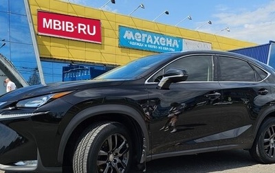 Lexus NX I, 2015 год, 2 400 000 рублей, 1 фотография
