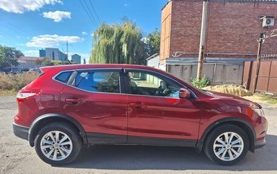 Nissan Qashqai, 2016 год, 1 360 000 рублей, 1 фотография