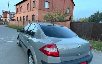 Renault Megane II, 2005 год, 240 000 рублей, 1 фотография