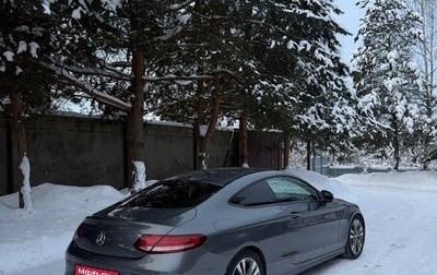 Mercedes-Benz C-Класс, 2019 год, 3 950 000 рублей, 1 фотография