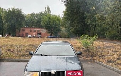 Skoda Octavia IV, 2005 год, 170 000 рублей, 1 фотография