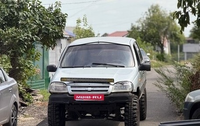 Chevrolet Niva I рестайлинг, 2003 год, 230 000 рублей, 1 фотография
