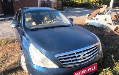 Nissan Teana, 2008 год, 800 000 рублей, 1 фотография