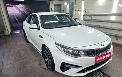 KIA Optima IV, 2018 год, 1 750 000 рублей, 1 фотография