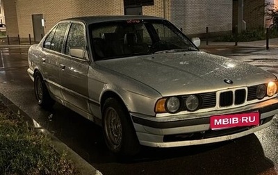 BMW 5 серия, 1990 год, 250 000 рублей, 1 фотография
