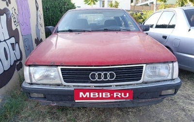 Audi 100, 1990 год, 150 000 рублей, 1 фотография