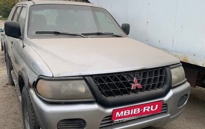 Mitsubishi Montero Sport, 2020 год, 320 000 рублей, 1 фотография