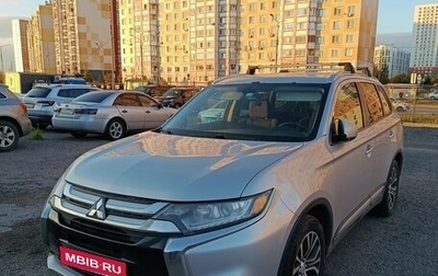 Mitsubishi Outlander III рестайлинг 3, 2017 год, 1 200 000 рублей, 1 фотография
