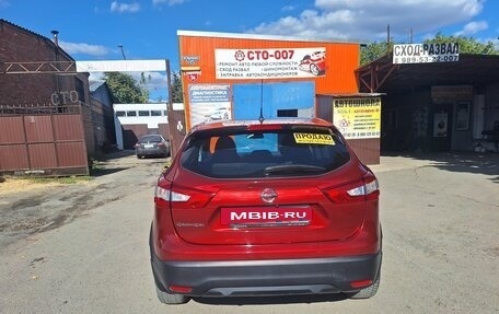 Nissan Qashqai, 2016 год, 1 360 000 рублей, 2 фотография