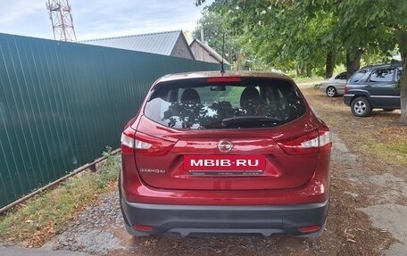 Nissan Qashqai, 2016 год, 1 360 000 рублей, 7 фотография
