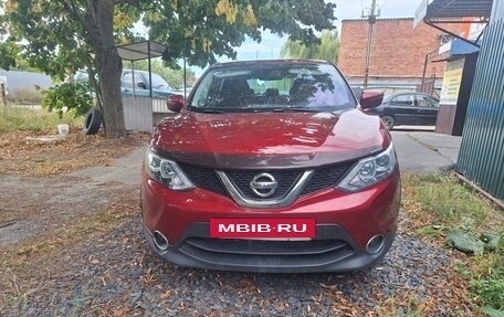 Nissan Qashqai, 2016 год, 1 360 000 рублей, 9 фотография