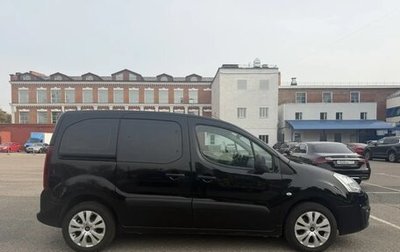 Citroen Berlingo II рестайлинг, 2021 год, 1 500 000 рублей, 1 фотография