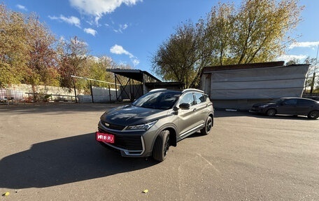Geely Coolray I, 2025 год, 2 450 000 рублей, 1 фотография