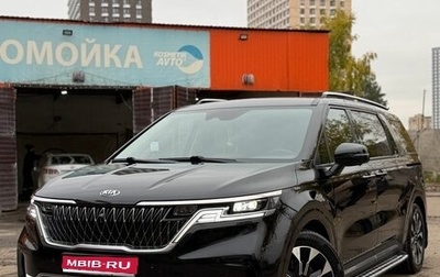 KIA Carnival, 2021 год, 3 990 000 рублей, 1 фотография