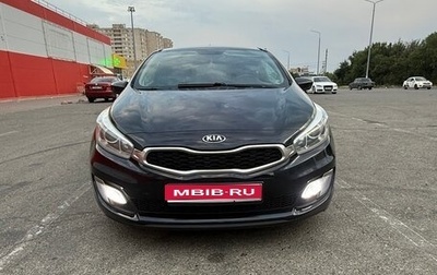 KIA cee'd III, 2013 год, 970 000 рублей, 1 фотография