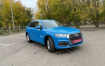 Audi Q5, 2019 год, 3 580 000 рублей, 1 фотография