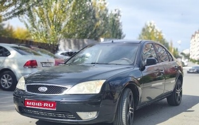 Ford Mondeo III, 2004 год, 340 000 рублей, 1 фотография