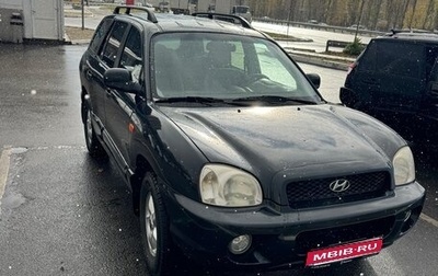 Hyundai Santa Fe Classic, 2008 год, 650 000 рублей, 1 фотография