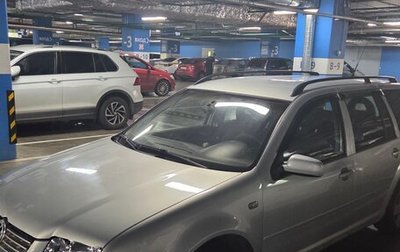 Volkswagen Bora, 2000 год, 260 000 рублей, 1 фотография