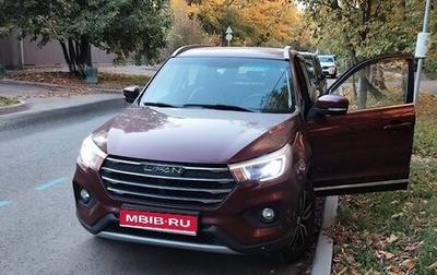 Lifan X70 I, 2018 год, 960 000 рублей, 1 фотография