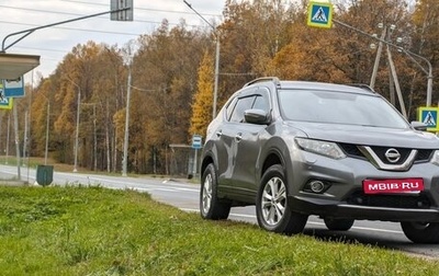 Nissan X-Trail, 2015 год, 1 629 000 рублей, 1 фотография