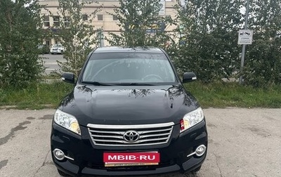 Toyota RAV4, 2012 год, 1 600 000 рублей, 1 фотография