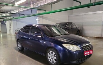 Hyundai Elantra IV, 2009 год, 600 000 рублей, 1 фотография