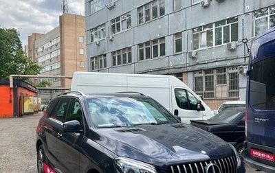 Mercedes-Benz GLE, 2016 год, 3 300 000 рублей, 1 фотография