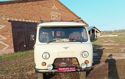 ЛуАЗ 3151, 2008 год, 870 000 рублей, 1 фотография