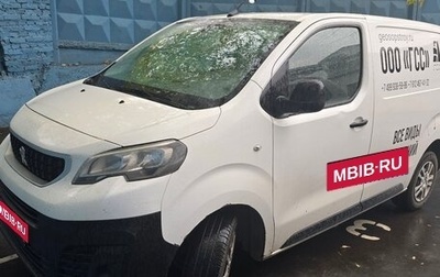 Peugeot Expert, 2017 год, 1 800 000 рублей, 1 фотография