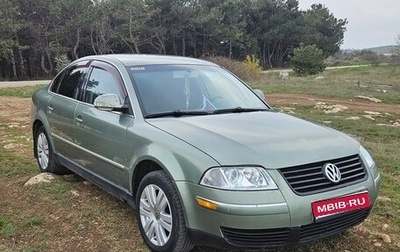 Volkswagen Passat B5+ рестайлинг, 2004 год, 455 000 рублей, 1 фотография
