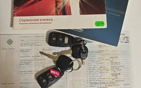 KIA Cerato III, 2010 год, 630 000 рублей, 2 фотография