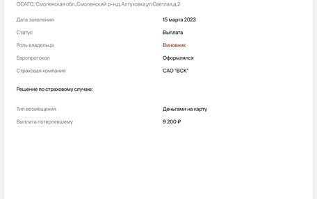 KIA Cerato III, 2010 год, 630 000 рублей, 17 фотография