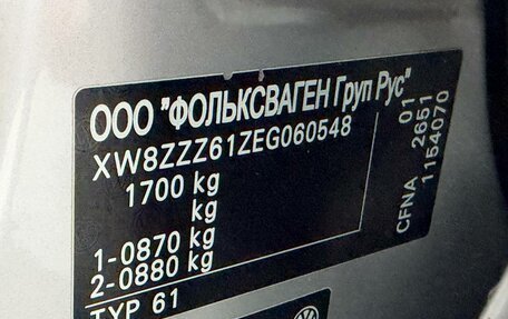 Volkswagen Polo VI (EU Market), 2014 год, 890 000 рублей, 13 фотография