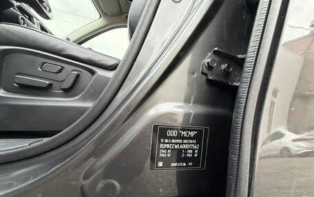 Mazda CX-5 II, 2017 год, 2 360 000 рублей, 37 фотография